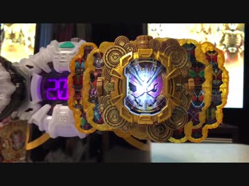 DXグランドジオウライドウォッチ 紹介♪