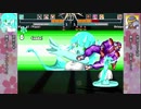 【MUGEN】電車ごっこリスペクト のりこめ杯 Part24