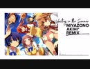 【あの夏で待ってる】ビードロ模様 (MIYAZONO AKIHI* REMIX)