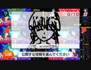 7連戦「SEVEN DAYS EMERALD」第六試合ーパート2ー