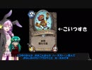 【ゆっくり実況】 常識に囚われない早苗さんのガバアリーナpart11