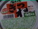 永井ジーコのまったり配信