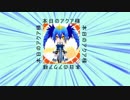 【ボンバーガール】羽ミンボーと行くアクア様日記＃7【ゆっくり実況】