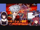 【にじさんじ】でびロア戌亥が紹介するミックスマスター