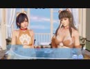 DoAX Venus Vacation :: Kizuna Festival - Dog & Brady Bunch Friends Sequence 1/2