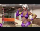 DOA6 マリポーサ クローゼットプルプル