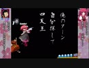 【MUGEN】電車ごっこリスペクト のりこめ杯 Part25(最終回)