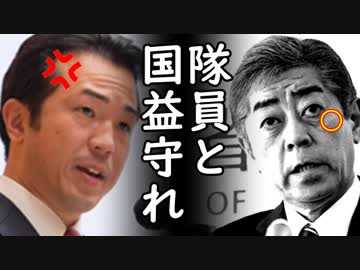 岩屋防衛相が官邸の制止を無視して韓国と会談を強行したと暴露した自民党議員へ岩屋防衛相が耳を疑う反論をしツッコミ殺到！