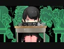 【初音ミク】真っ黒な憂鬱【オリジナル曲】