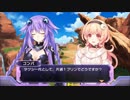 色々と雑な知識でネプテューヌを初見実況してみたPart13