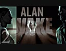 #2 ドラマ化される『Alan Wake』をボクは待ってるんだ