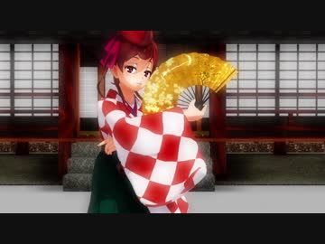 【MMDゾンサガ】ゆうぎり姐さんで響喜乱舞