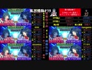7連戦「SEVEN DAYS EMERALD」第六試合ーパート3ー