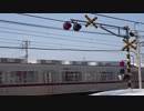 [音色変更]東武東上線280号踏切 その２