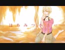 【ZOLA PROJECT YUU】はちみつハニー【VOCAOIDカバー】