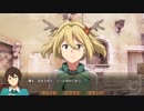 僕とフランスと不思議なケモノ【まったり実況プレイ】28