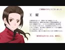 【APヘタリア】EOW《33》２章part.3（後編）「耀の決意」【RPG】