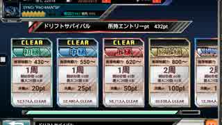 人気の ドリスピ 動画 26本 ニコニコ動画