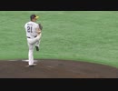 スロー映像)和田毅 投球フォーム 2019.6.5