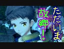 【実況】萌え燃えしたい男がゼノブレイド２の物語を全力で楽しむ part33