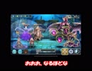 今発生中の限定バグ？を検証してみたｗｗ　　　【幻獣・契約】【クリプトラクト】【ガチャ・ギルザ】【クリコレ・召喚祭・超・ヒロセン】