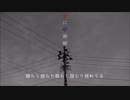 愛に奇術師　歌ってみた-coverきゅなくん