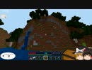【MINECRAFT】No5 探索に出かけます2