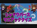 【シャドウバース実況】音だけで何のカードか当てる対決