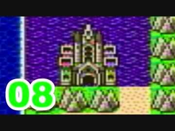 【実況】新米勇者が引き続きドラクエの世界を満喫するpart8【ドラクエ2】