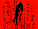 【実況】私が生き残るために．．．【part3】