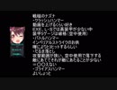 普通にバルドハートをプレイ　パート12　後編