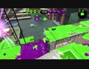 ［スプラトゥーン２］・＜Xになりたい part5［プレイ動画］