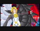 デジモンを懐かしみながらプレイ　パート122