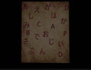 月に秘められた力とは【情け月】PART4