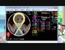 simai 空も飛べるはず(cover) EXPERT創作譜面 (60FPS)