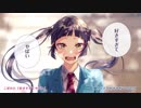 生意気ハニー １人２役で男女視点合わせて歌ってみた ver.ぴのた