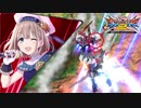 【ゆっくりEXVS2実況】メイン連射できるし実質ライトニング【デルタプラス】