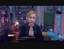 【実況】冴えないおじさんでも木村拓哉になれるゲーム【JUDGE EYES：死神の遺言】Premium12