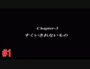【タクティクスオウガ】まだ、もっと名作ゲームを堪能したい Part1