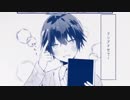 かいしんのいちげき！/ 天月(cover)Byしぐぅ。