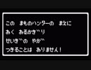【メギド72】化身舞闘_レトロゲーム風アレンジ