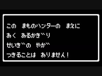 【メギド72】化身舞闘_レトロゲーム風アレンジ