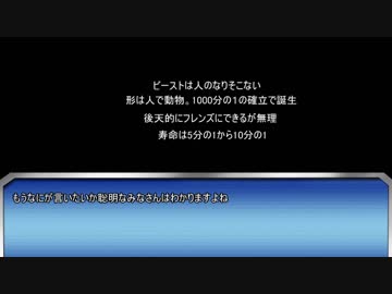 【けものフレンズ2】設定を見たときにちょっと傍観できなくなった