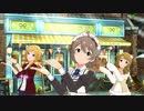 【ミリシタ】「オーディナリィ・クローバー」【ユニットMV】