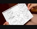 紙に描いたドラムで「シュガーソングとビターステップ」を練習してみたｗｗ