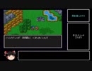 【SFC版DQ6】夢や目標を現実にしてゆく僕がドラクエ6を縛りプレイ【ゆっくり実況】 Part.5