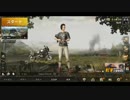 【実況】PUBG MOBILE part.1
