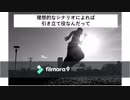 【初投稿】走れ　歌ってみた【つばめ】