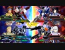 【EXVS2】名の無い対戦動画 part57【ヅダ視点】