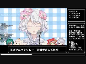 10分でわかる久遠千歳